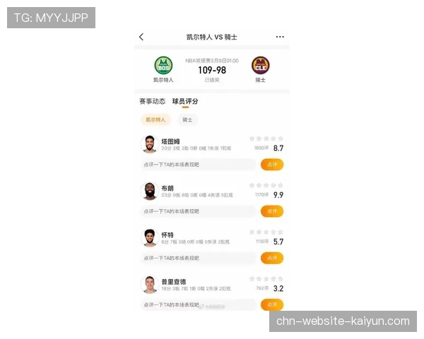 塔图姆与杰伦·布朗合砍68分，凯尔特人轻取公牛取得十连胜